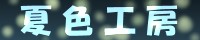 �Ǘ��l�F�����՗l